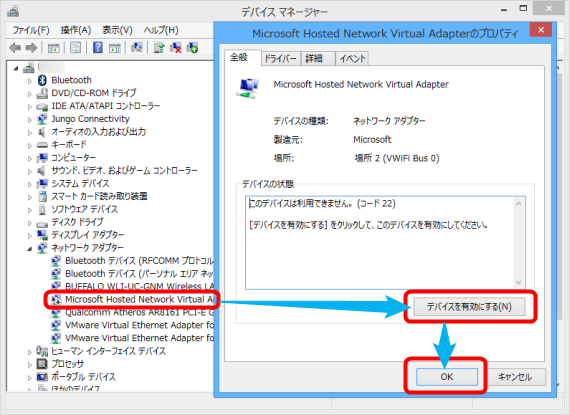 HowToUseTetheringInternetOnWindows_5_sh