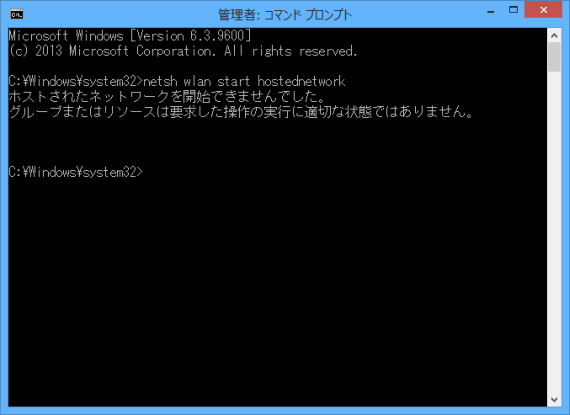 HowToUseTetheringInternetOnWindows_7_sh