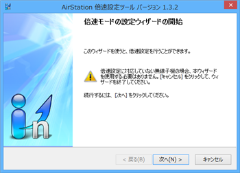 HowToUseTetheringInternetOnWindows_8_sh