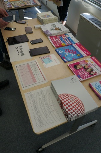 IIJmioMeeting7_4_sh