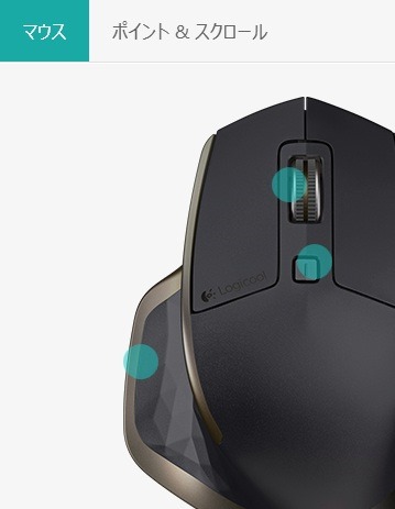 MXMasterMX2000Review_4_sh
