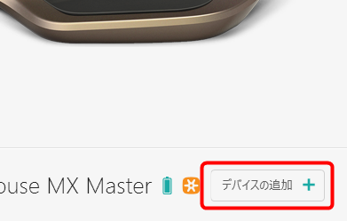 MXMasterMX2000Review_59_sh