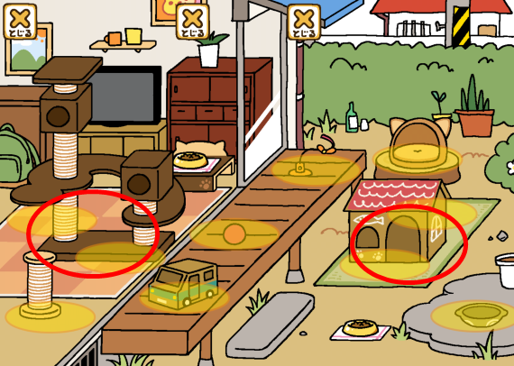 Nekoatsume_itumono_1_sh
