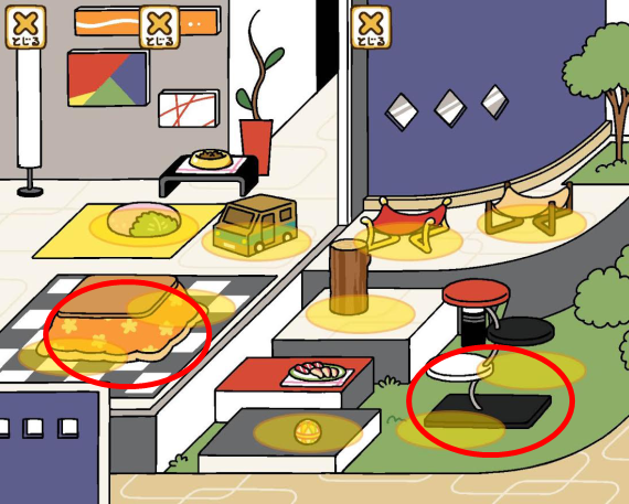 Nekoatsume_modern_sh