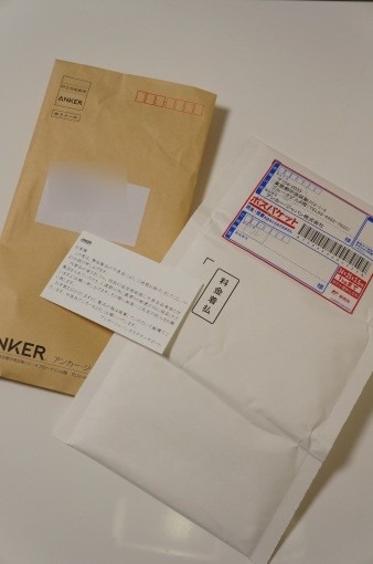 AnkerRMAClaimed_12_sh