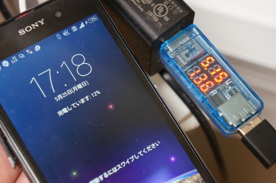 CanRechargeQuickCharge2.0SmartPhoneWithBoostMaster_12_sh