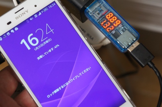 CanRechargeQuickCharge2.0SmartPhoneWithBoostMaster_15_sh