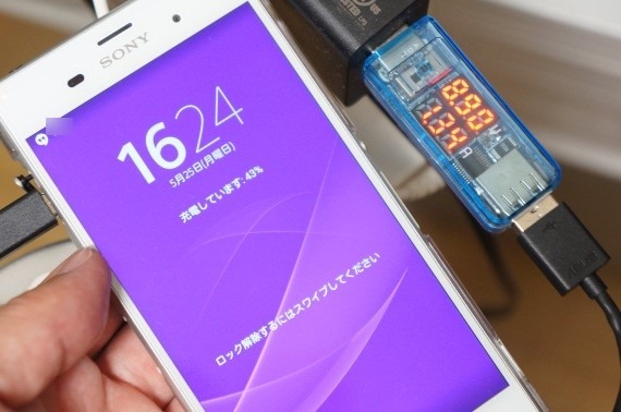 CanRechargeQuickCharge2.0SmartPhoneWithBoostMaster_2_sh