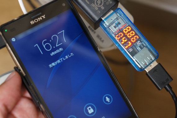 CanRechargeQuickCharge2.0SmartPhoneWithBoostMaster_9_sh