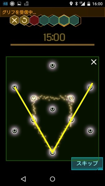 GlyphPredictorForIngress_1_sh