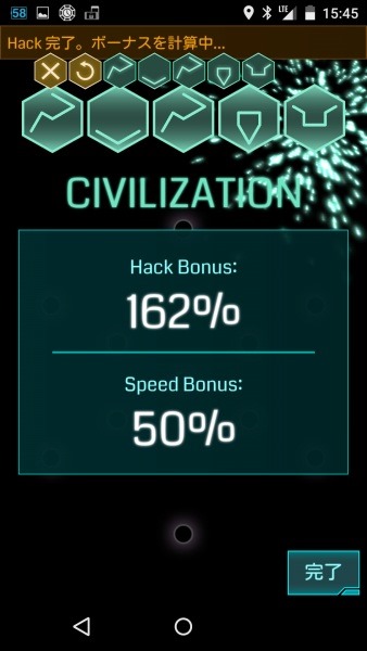 GlyphPredictorForIngress_9_sh
