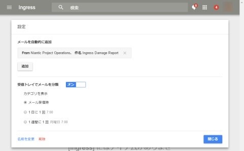 InboxSwitchNotification_1_sh