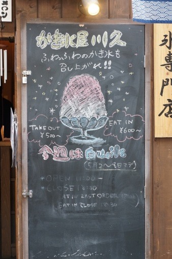 OsuKoriyaKawaQ_11_sh
