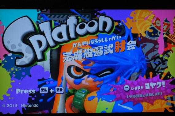 SplatoonTestingPreDownload_1_sh