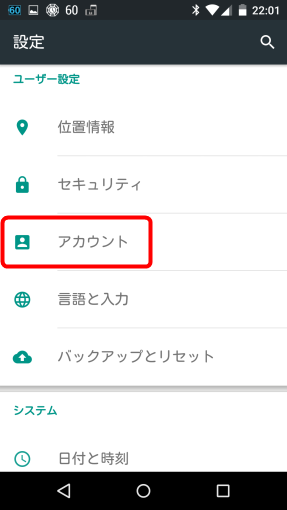 TurnOffGmailSyncForInboxUser_1_sh