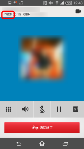 VoLTEOnZenfone2WithAndroid5.0_4_sh