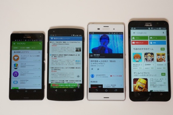 Zenfone2Review_116_sh