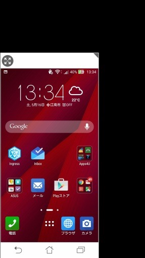 Zenfone2Review_128_sh