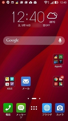 Zenfone2Review_131_sh