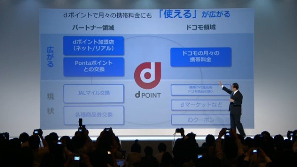 docomo2015Summer_16_sh