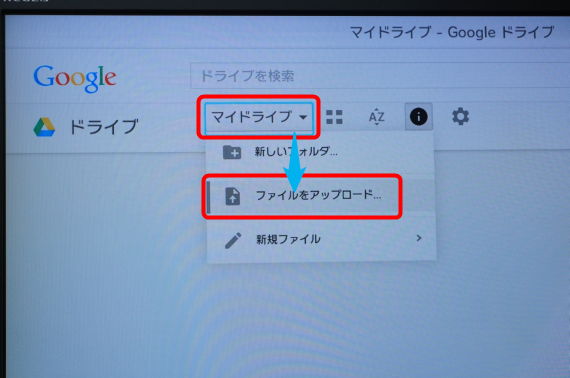 CaptureAndTransferScreenShotOnWiiU_2_sh