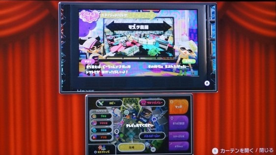 CaptureAndTransferScreenShotOnWiiU_34_sh