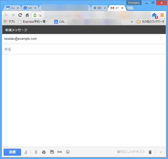 HowToOpenGmailFromMailtoTag_10_sh