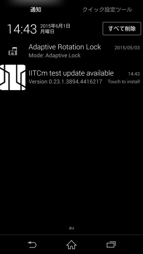 IITCMobileUpdaterTooUseful_2_sh