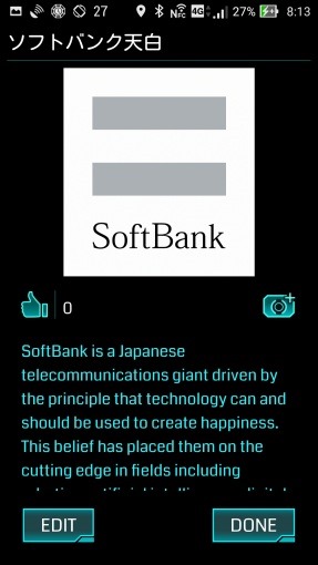 MUFGandSoftbankPortalWereSpawnedInIngress_6_sh