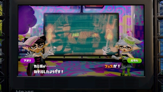 SplatoonFes2ndMaruchangKitsuneTanuki_9_sh