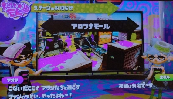 SplatoonReview_10_sh