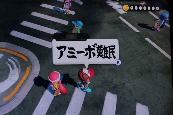 SplatoonReview_57_sh