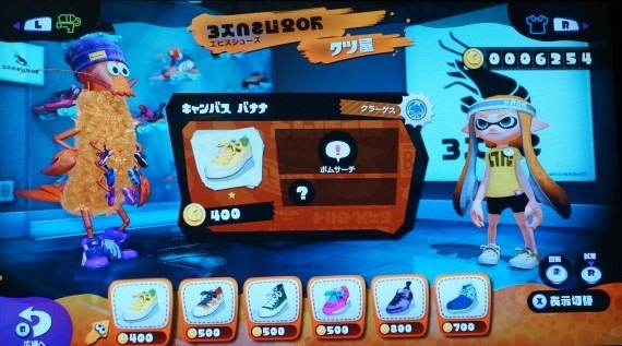 SplatoonReview_74_sh