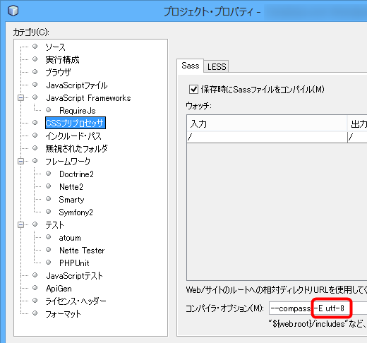 UseUTF-8EncodingInSassOnWindows