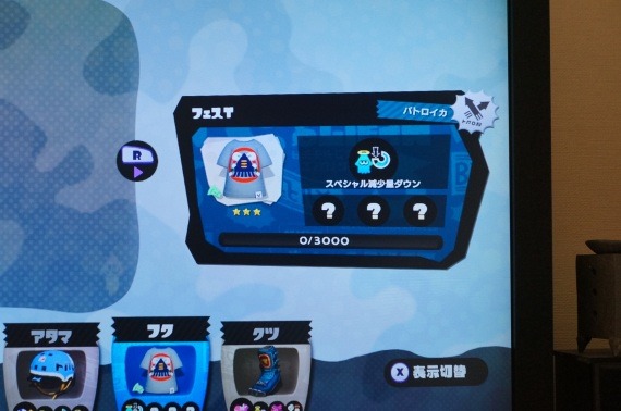 splatoonFes201506_9_sh