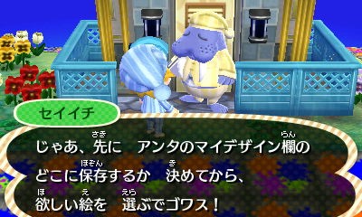 DoubutsuNoMori-Splatoon-Collabo_67