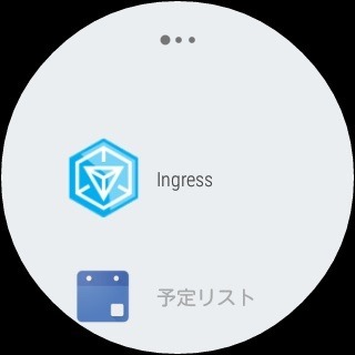 IngressAndroidWear_105_sh