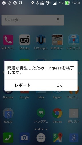 IngressForceTerminateAndQuickWakeup_2_sh