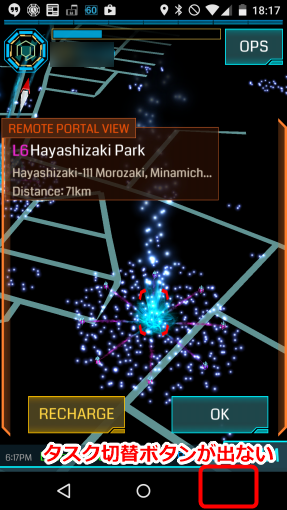 IngressForceTerminateAndQuickWakeup_6_sh