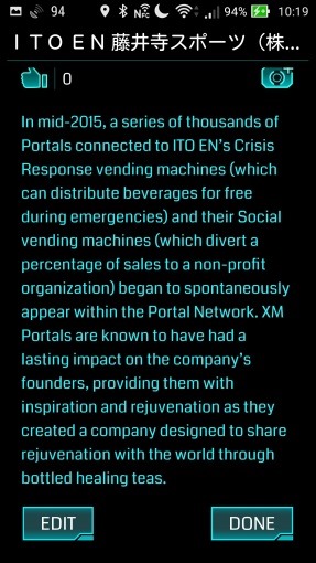 Ingress-Itoen-Vender-Portal_4_sh