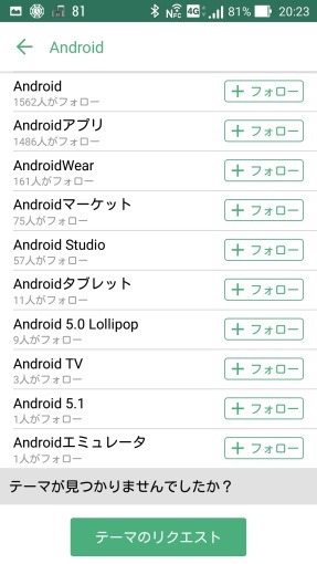 KamelioOfficialChannel201507_1_sh