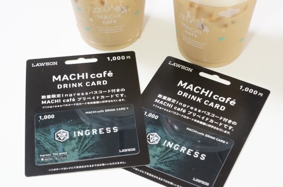 MachiCafeIngressCollaboration_21_sh