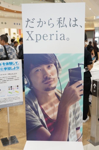 XperiaZ4AmbassadorReport_191_sh