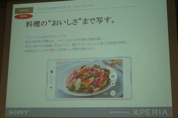 XperiaZ4AmbassadorReport_99_sh