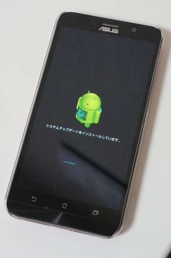 Zenfone2FirmwareUpdate20150707_8_sh