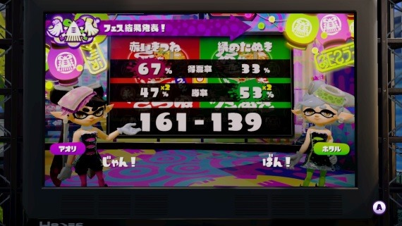 splatoon2ndFesResult201507_1_sh