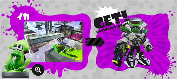 splatoon_amiibo_squid_201507