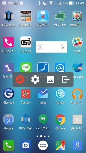 AZ-Screen-Recorder-No-Root_1_sh