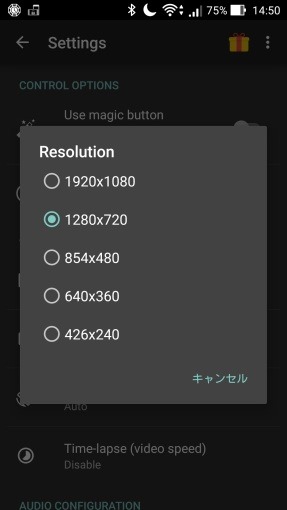 AZ-Screen-Recorder-No-Root_3_sh