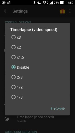 AZ-Screen-Recorder-No-Root_4_sh